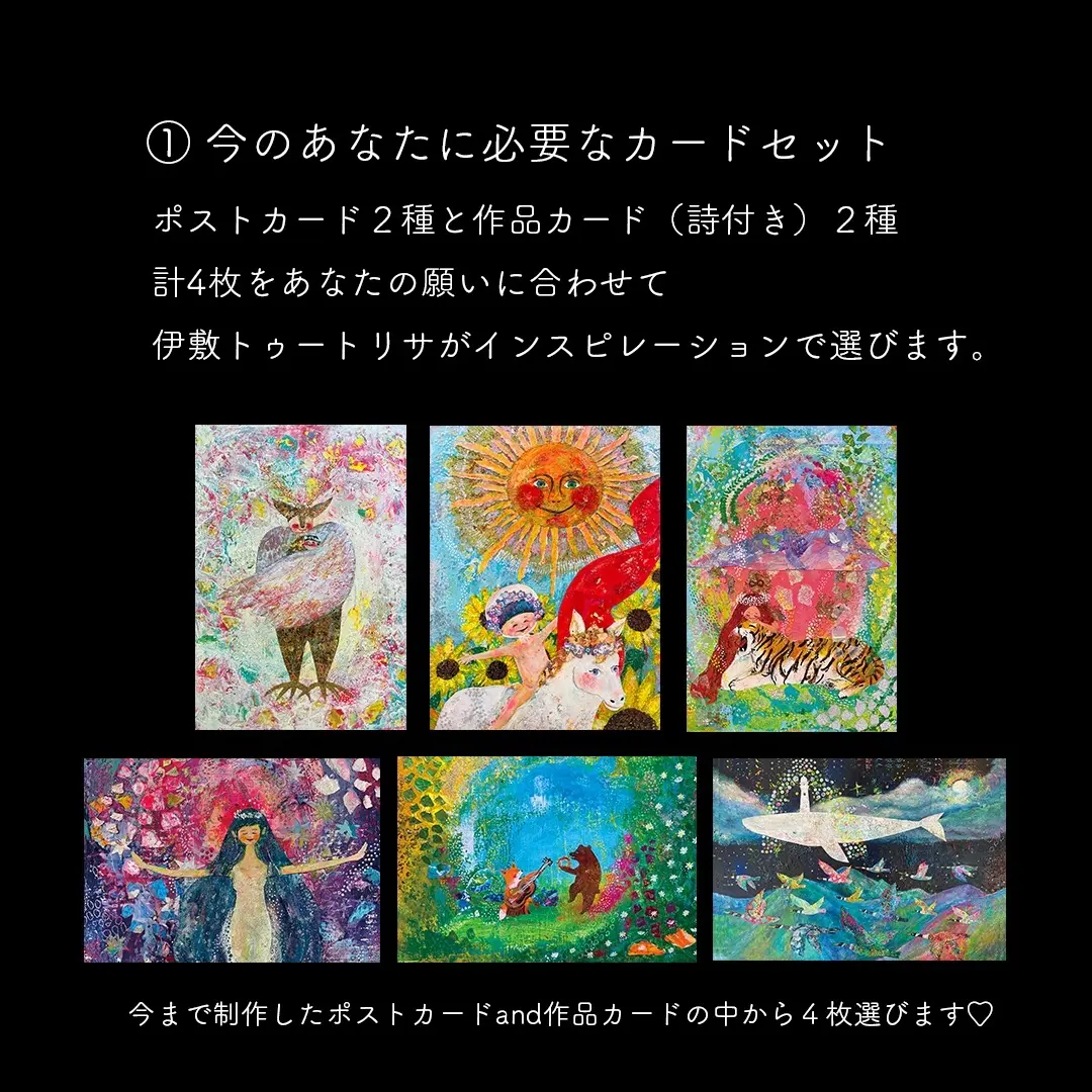 【数量限定販売】私の満月○